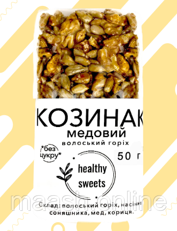 Козинак волоський горіх медовий Healthy Sweets, 50г