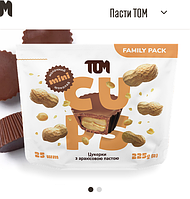 Шоколадные конфеты с арахисовой пастой масло TOM, 225г