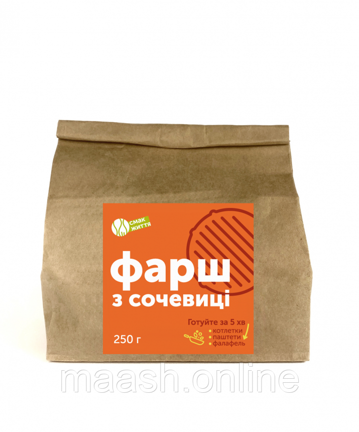 Фарш з сочевиці (Cухий Смак Життя, 250 г
