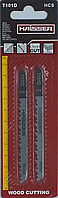 Пилочне полотно HAISSER T 101 D - н-р 2 шт, 75 мм, м"яка деревина, ДСП, столярна плита, ДВП (10-45 мм), прямий швидкий різ