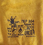 Рукавички зварювальника ПЕР 304 Краги на підкладці, фото 2