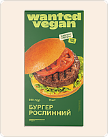 Котлета для бургера растительная Wanted Vegan, 230 г