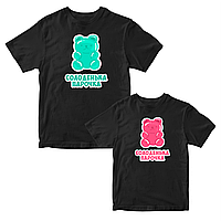 Комплект чорних футболок для закоханих із принтом "Пара ведмедів. Солодка парочка. Кольорові ведмедики "Ківун