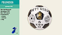 Мяч футбольный FB190306 (30шт) №5, PVC, 320 грамм, цветной от style & step