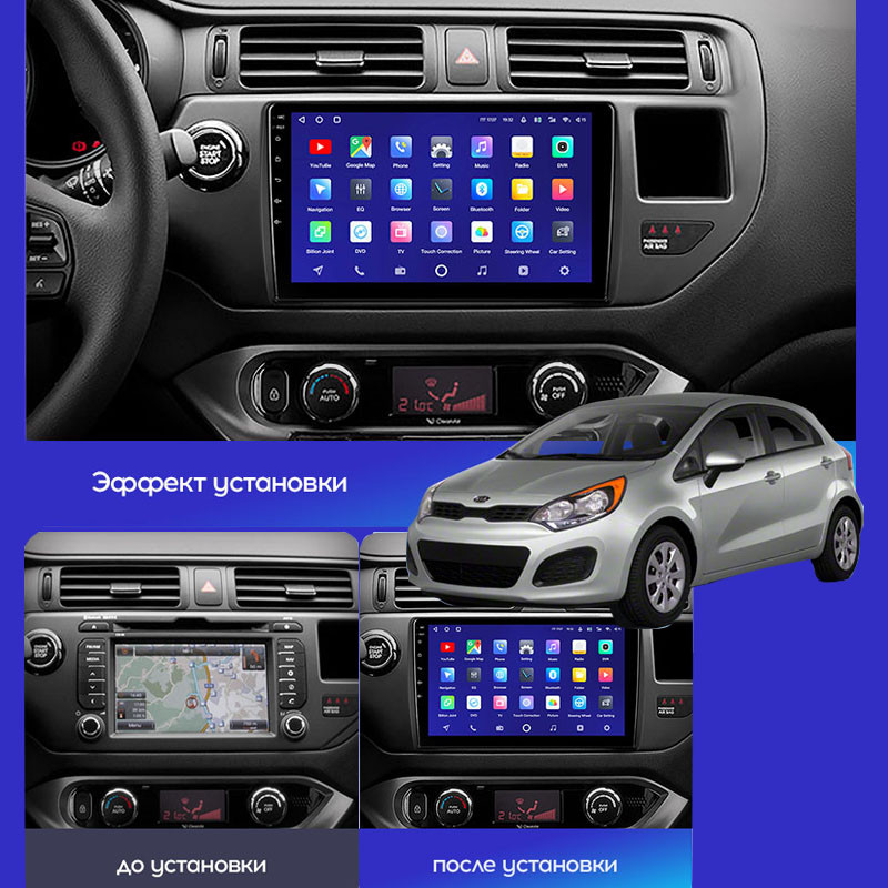 Штатная магнитола Lesko для Kia Rio III 2011-2015 экран 9" 1/16Gb Wi-Fi GPS Base - фото 5 - id-p1927082465