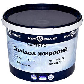 Мастило Солідол Жирове KSM Protec відро 2,7 кг KSM-S27