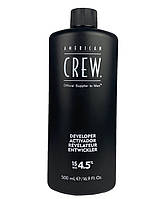 Проявитель для системы маскировки седины American Crew Precision Blend Developer 15 Vol 4.5% 500 мл