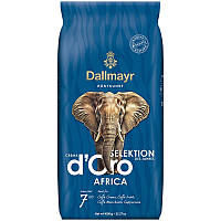 Кава в зернах Dallmayr d`Oro Selektion AFRICA, 1кг