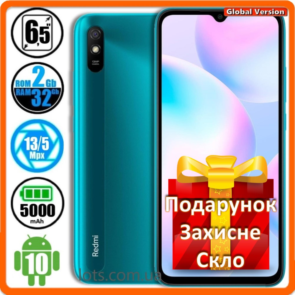 Смартфон Xiaomi Redmi 9A (2/32GB) Green - Global Version (Подарунок Захисне Скло)