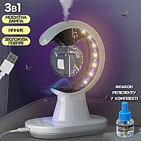 Зволожувач повітря з ловицею від комарів 3в1 Humidifier Mosquito Trap москітна лампа з підсвітко GRI