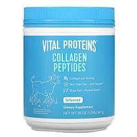 Vital Proteins Collagen Peptides 567 грам 1858 PS
