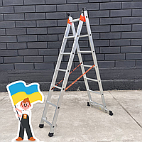 Алюмінієва драбина  стрем’янка 3 метри, двухсекційна драбина 7 сходинок