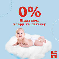 Підгузник Hugies Pants 6 Mega для хлопчиків (15-25 кг) 44 (50290547657), фото 10