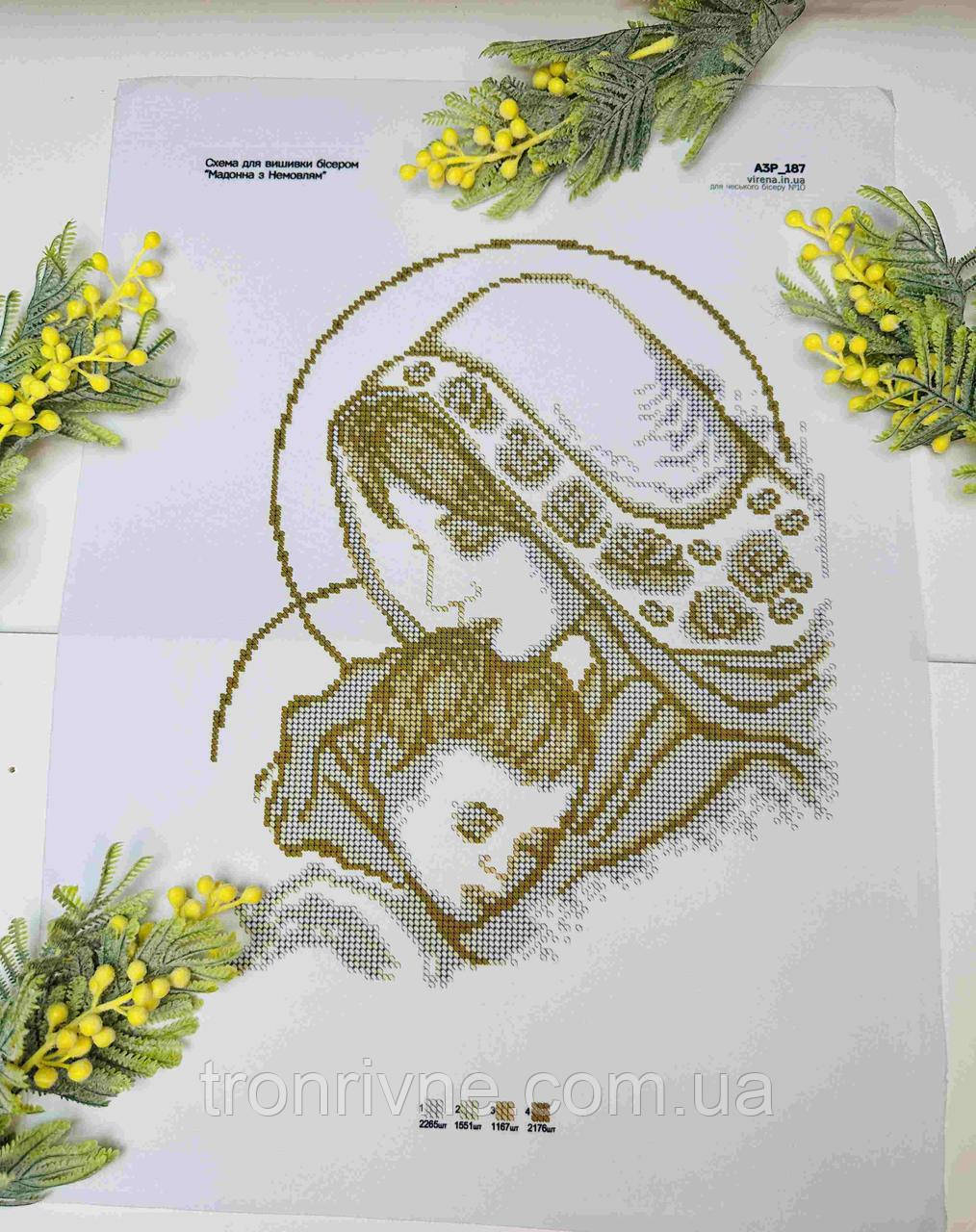 Схема вишивки бісером золота Мадонна із немовлям А3. Габардин