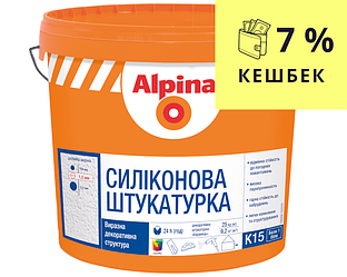 Штукатурка силіконова ALPINA EXPERT "СИЛІКОНОВА ШТУКАТУРКА К15 "баранчик"  B1-біла 25кг