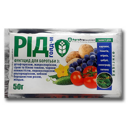 "Рід Голд-м" 50 г, оригінал (тм "AgroProtection"), фото 1