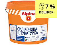 Штукатурка силіконова ALPINA EXPERT "СИЛІКОНОВА ШТУКАТУРКА R20 "короїд"  B1-біла 25кг
