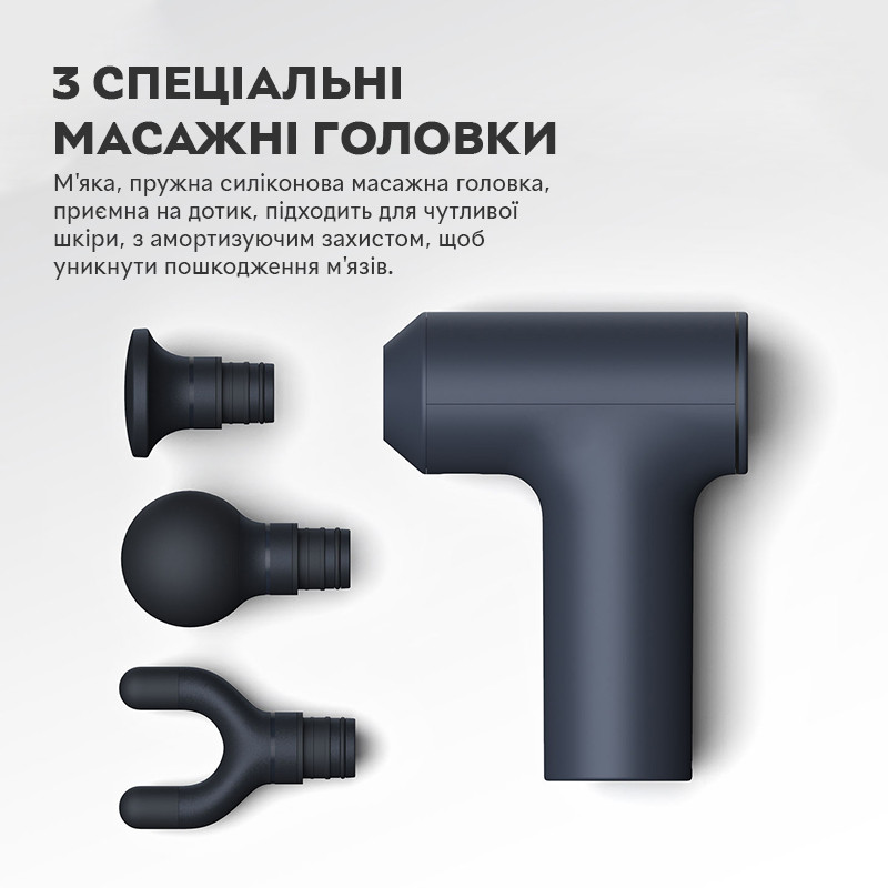Массажер перкуссионный Xiaomi MiJia Massage Gun Mini, Black - (MJJMQ03YM) CN14947 PS - фото 5 - id-p2143691144