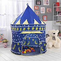 Детская игровая палатка-шатёр для мальчиков Замок Принца Beautiful Cubby house Синяя hd