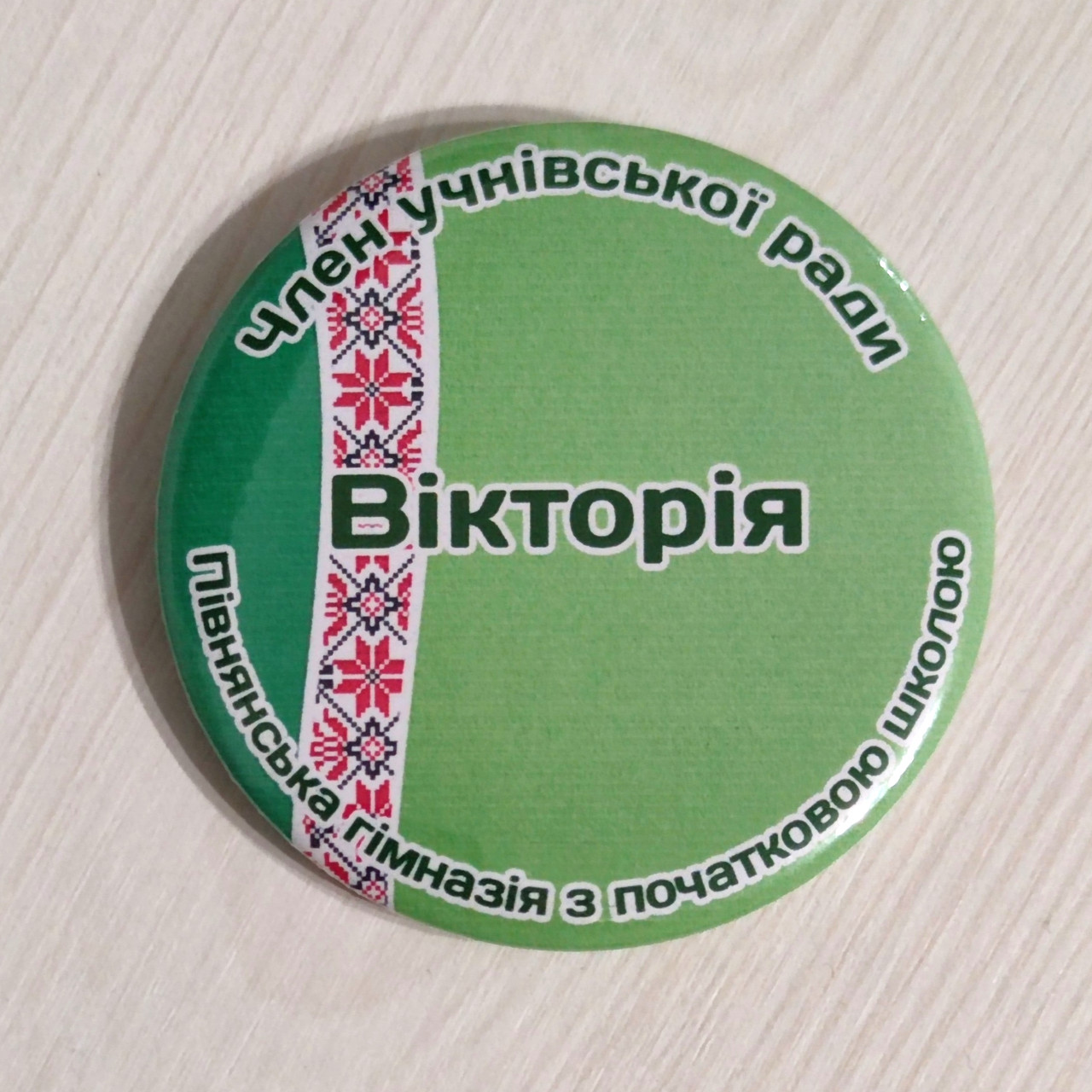 Значки для шкільного самоврядування член учнівської ради