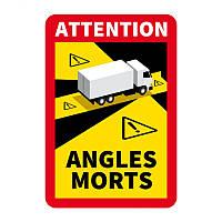 Наклейка "ANGLES MORTS" Слепая зона 170*250 мм