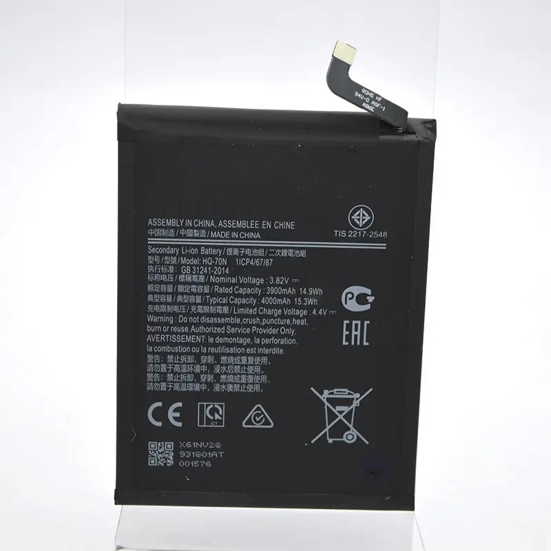 Акумулятор для Samsung A11 / HQ-70N , 4000 mAh Original PRC