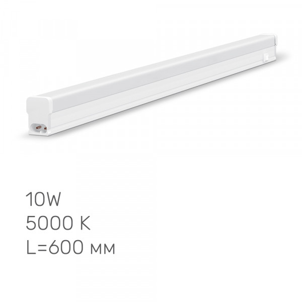 LED светильник линейный Т5 TITANUM 10W 0,6М 5000K - фото 1 - id-p1459855881