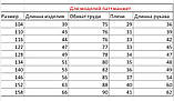 Дитяча вишита сорочка-оберіг для хлопчика, фото 6