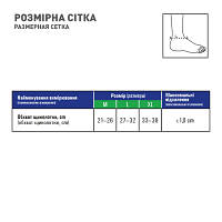 Бандаж MedTextile Бандаж на гомілковостопний суглоб еластичний, розмір L (4820137293542), фото 3