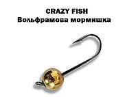 Вольфрамовая мормышка Crazy Fish вес 0.14g