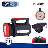 Ліхтар лампа прожектор акумуляторний Yajia YJ-2886, фото 2
