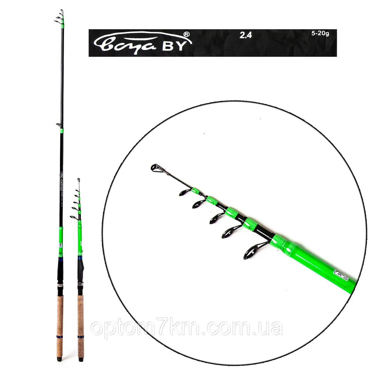 Спінінг телескоп Boyaby Pro Hunter 2.1m 5-20g