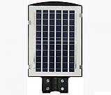 Вуличний світильник на сонячній батареї з датчиком руху Solar Street Light 2VPP ліхтар на стовп 90W, фото 4