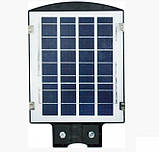 Вуличний світильник на сонячній батареї з датчиком руху ліхтар на стовп Solar Street Light 1VPP 45W, фото 3