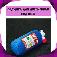 Подушка подголовник для автомобиля Nos Подушка на сиденье авто Подушка для машины синий закись азота