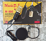 Студійний конденсаторний мікрофон DM-800 зі стійкою і вітрозахистом Black/Gold, фото 4