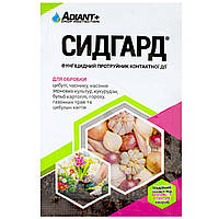 Сидгард протруйник фунгіцид Адіант 10 мл