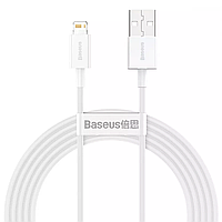 Кабель Baseus USB - Lightning 2 метра 2.4A Superior White CALYS-C02