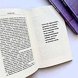 Селфі смартфоном Бога. Даміан Кравчиковський, фото 3