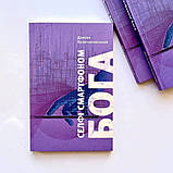 Селфі смартфоном Бога. Даміан Кравчиковський, фото 2