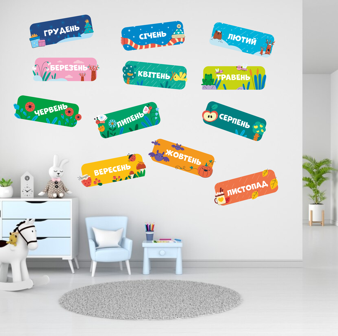 Вінілова самоклейна інтер'єрна наклейка кольорова декор на стіну в школу і садок "Місяця року" з оракалу