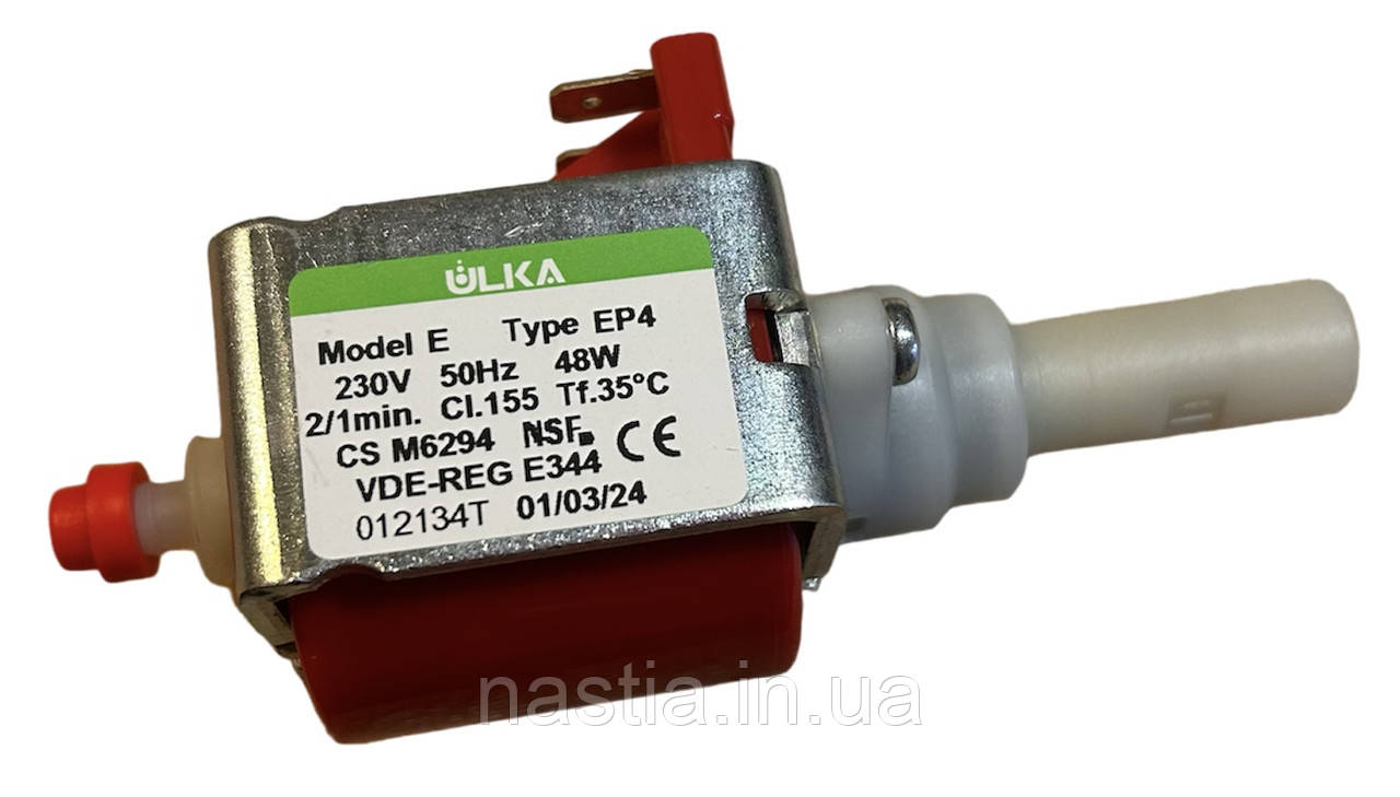 EP48 Помпа Ulka пластик, 230V, 50Hz, 48W, 20bar
