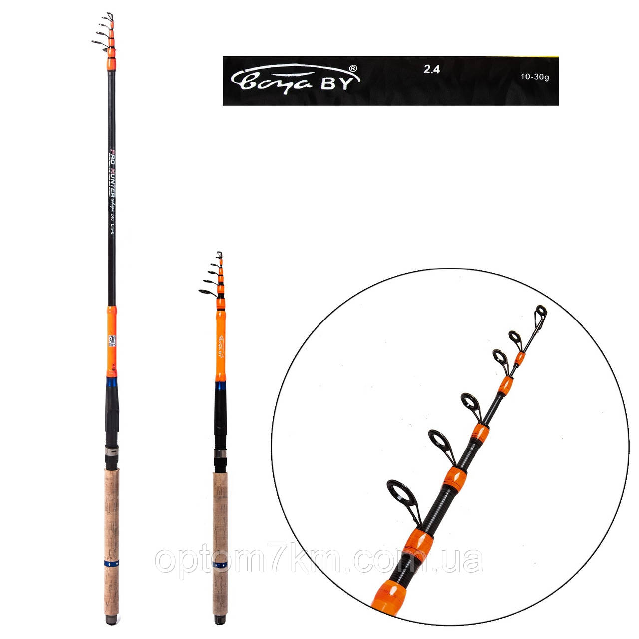 Спінінг телескоп Boyaby Pro Hunter 2.4m 10-30g
