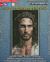 (Електронна)Схема для вишивання хрестиком або петитом:"Ісус у терновому вінку"
