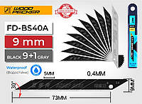 Лезвия для строительного ножа 9мм черные нержавеющие угол 30° Woodpecker 10шт FD-BS40A