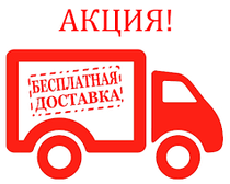 Акция ко дню рождения магазина!