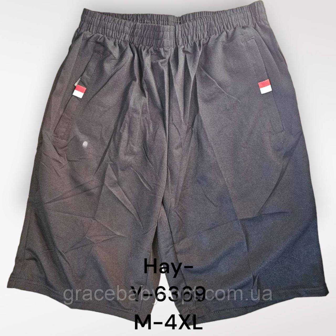 Шорти чоловічі оптом, M-4XL рр., No Hay-Y-6369