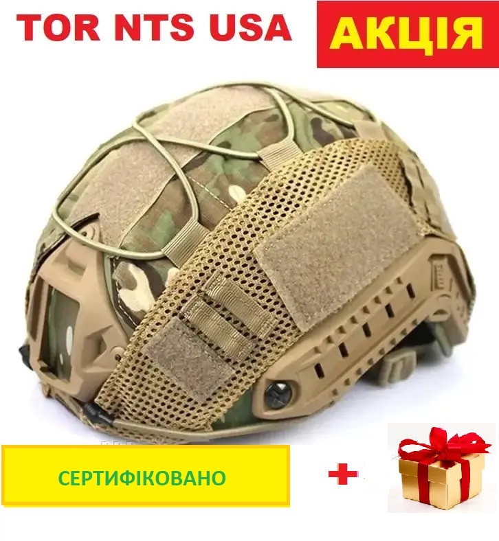 Шлем Баллистический с кавером TOR Fast USA PE каска NATO 3А M L XL койот - фото 1 - id-p1732086010
