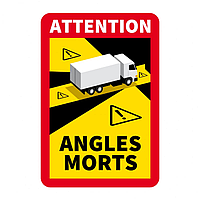 Наклейка "ANGLES MORTS" Слепая зона 170*250 мм