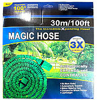 Шланг поливальний розтяжний X HOSE 30м 100FT